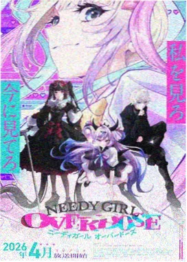 霜降记事漫画封面