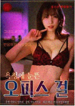 纸鸢与铁漫画封面